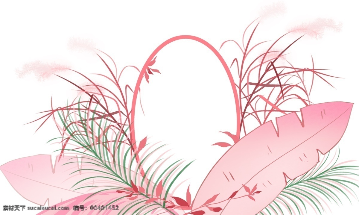 情人节 粉红色 浪漫 边框 背景 免 扣 粉红色系列 叶子 可自行组合 唯美浪漫