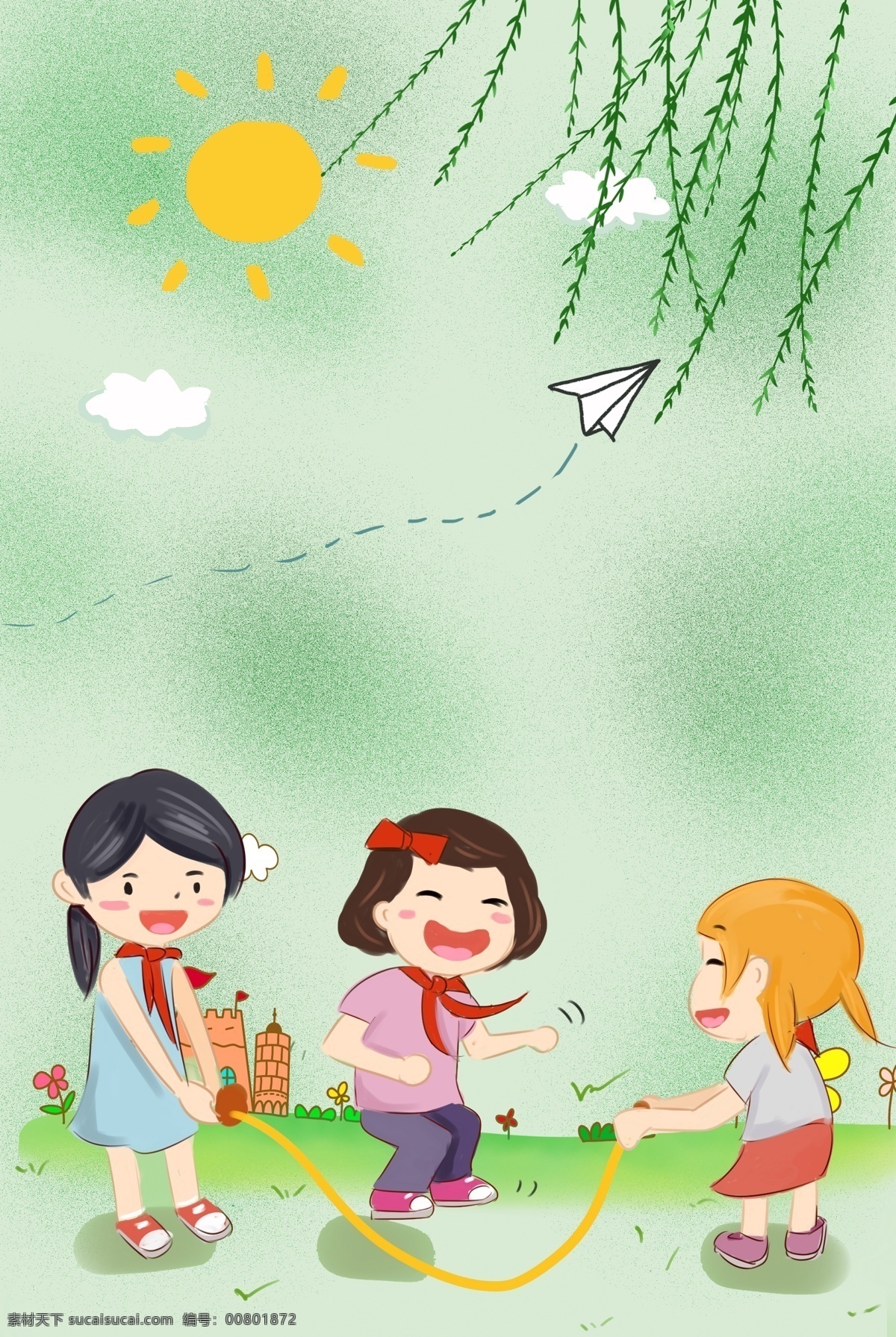 卡通 六 欢乐 儿童节 海报 61 61儿童节 儿童节快乐 欢乐61 儿童节海报 儿童节传单 儿童节促销 云朵