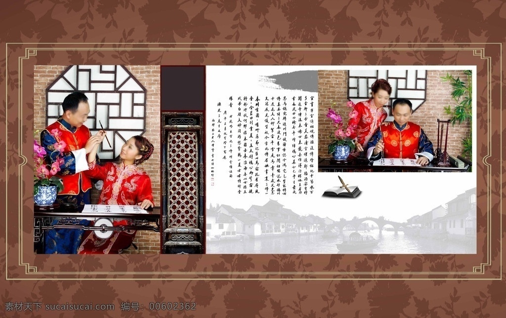書畫 婚紗模版 婚紗攝影 模板 模板下載 婚紗攝影模板 婚紗模板素材 婚紗 相冊 婚紗照 設(shè)計(jì)素材 婚紗照模板 婚紗照設(shè)計(jì) 婚紗照相冊 婚紗照喜冊 攝影模板 源文件