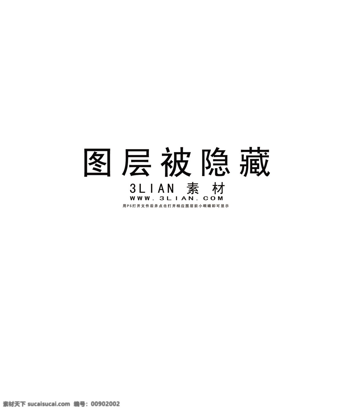 商業(yè)街 招商 海報 分層 其他海報設(shè)計