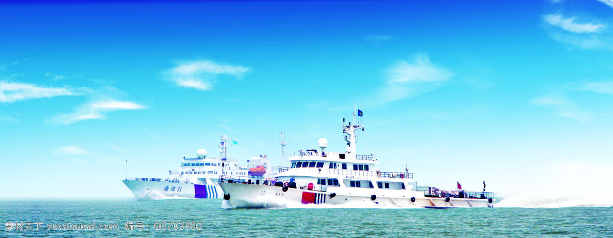 海上軍艦 船 海洋 軍艦 巡海 大海 藍天 風(fēng)景名勝 自然景觀