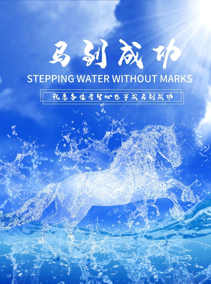 水滴 水滴圖標(biāo) 水滴logo 水滴設(shè)計(jì) 水滴圖案 水滴標(biāo)志 水滴素材 水圖案 水圖標(biāo) 水logo 水設(shè)計(jì) 水背景 水滴背景 水素材 水符號(hào) 水滴符號(hào) 水紋 水紋圖標(biāo) 水紋設(shè)計(jì) 水花 水花圖標(biāo) 水花花紋 水花素材 水花設(shè)計(jì) 水花效果 浪花 雪花 波浪線 水泡 水泡圖標(biāo) 滴水 滴水圖標(biāo) 滴水底紋