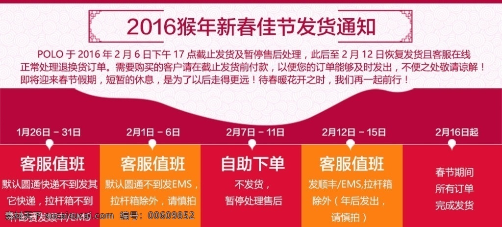 淘寶關(guān)聯(lián)描述 關(guān)聯(lián)描述 直通車 鉆展 廣告圖 促銷 電商 淘寶 小海報(bào) 產(chǎn)品海報(bào) 天貓 主圖 產(chǎn)品圖 男包 淘寶界面設(shè)計(jì) 淘寶裝修模板