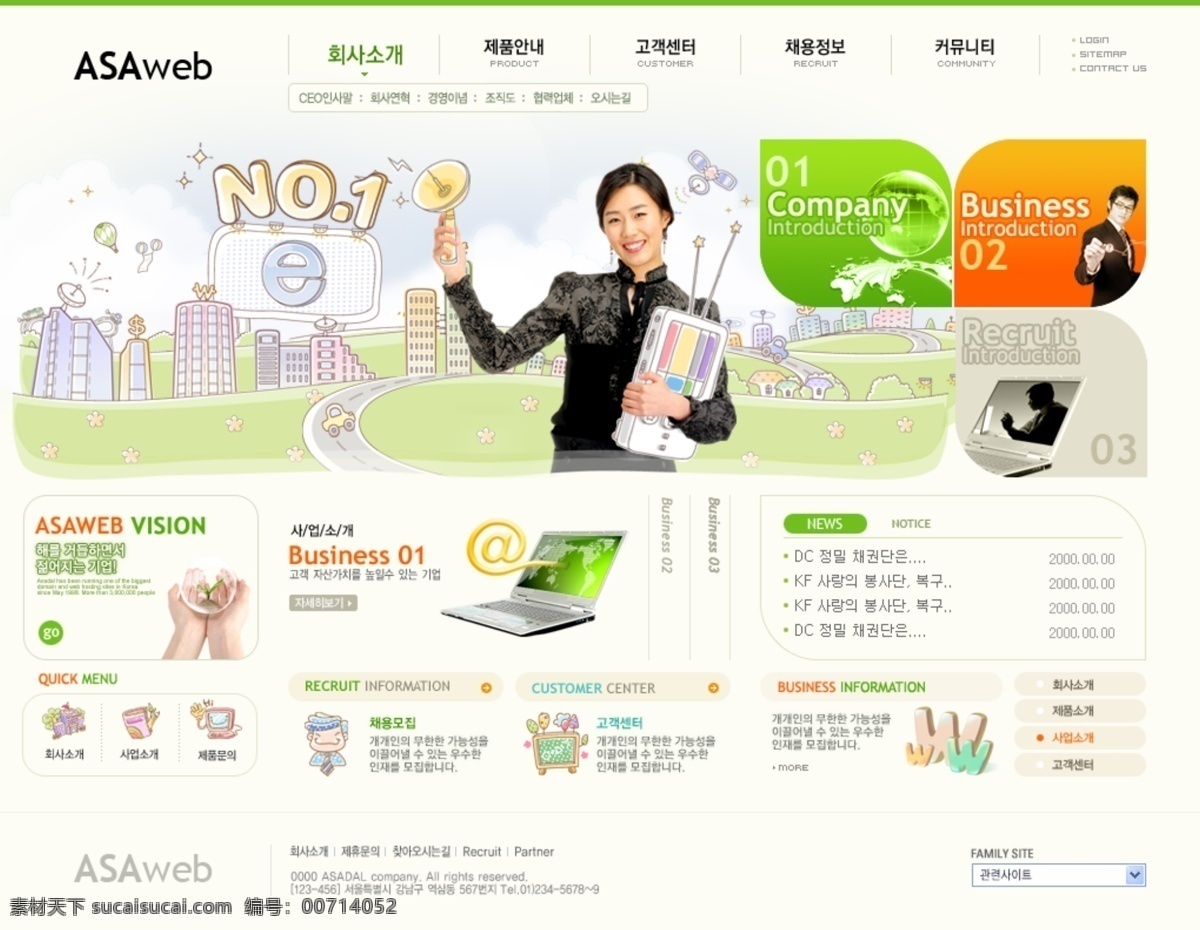 韩国 web 公司 网页模板 网页 网页素材 psd模板 psd素材 人物