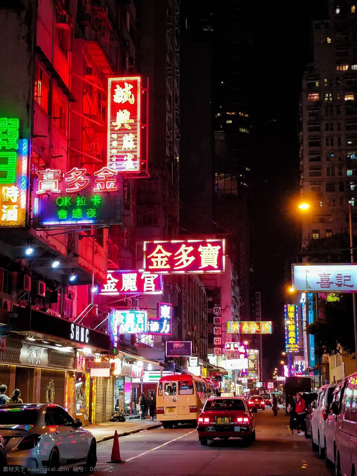 香港夜景 繁体字 夜景 霓虹灯 霓虹 下载多 旅游摄影 国内旅游