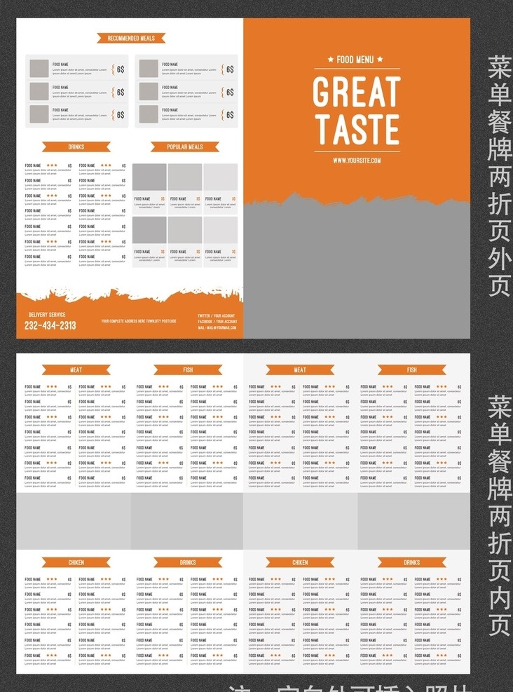 高檔 菜單 菜譜 兩折頁設(shè)計(jì) 咖啡菜單 茶館菜單 咖啡餐牌 西餐廳菜單 咖啡菜譜 高檔菜單 酒吧酒水單 ktv酒水單 飯店菜單 單頁 菜單折頁 菜譜設(shè)計(jì) 餐牌 兩折頁 高端兩折頁 廣告海報(bào) 菜單菜譜