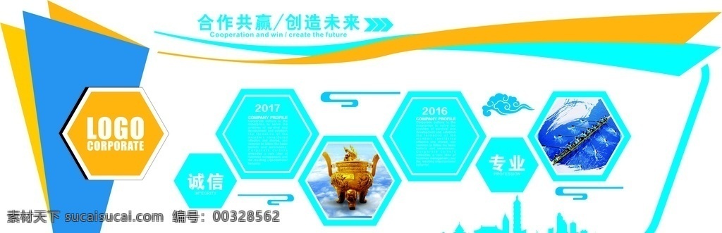 企業(yè)文化墻 公司文化 黨建文化墻 黨建展板 文化墻 墻畫 黨建 矢量文化墻 黨建素材 社區(qū)文化墻 社區(qū)文化 背景墻 庭玉廣告 黨建戶外牌 黨建戶外 企業(yè) 企業(yè)戶外牌 導(dǎo)視牌 黨建導(dǎo)視牌 校園文化墻 學(xué)校文化墻 校園文化 走廊文化墻 中國(guó)夢(mèng)文化墻 矢量造型 樓梯文化墻 公司文化墻 樓梯廣告 樓梯海報(bào)