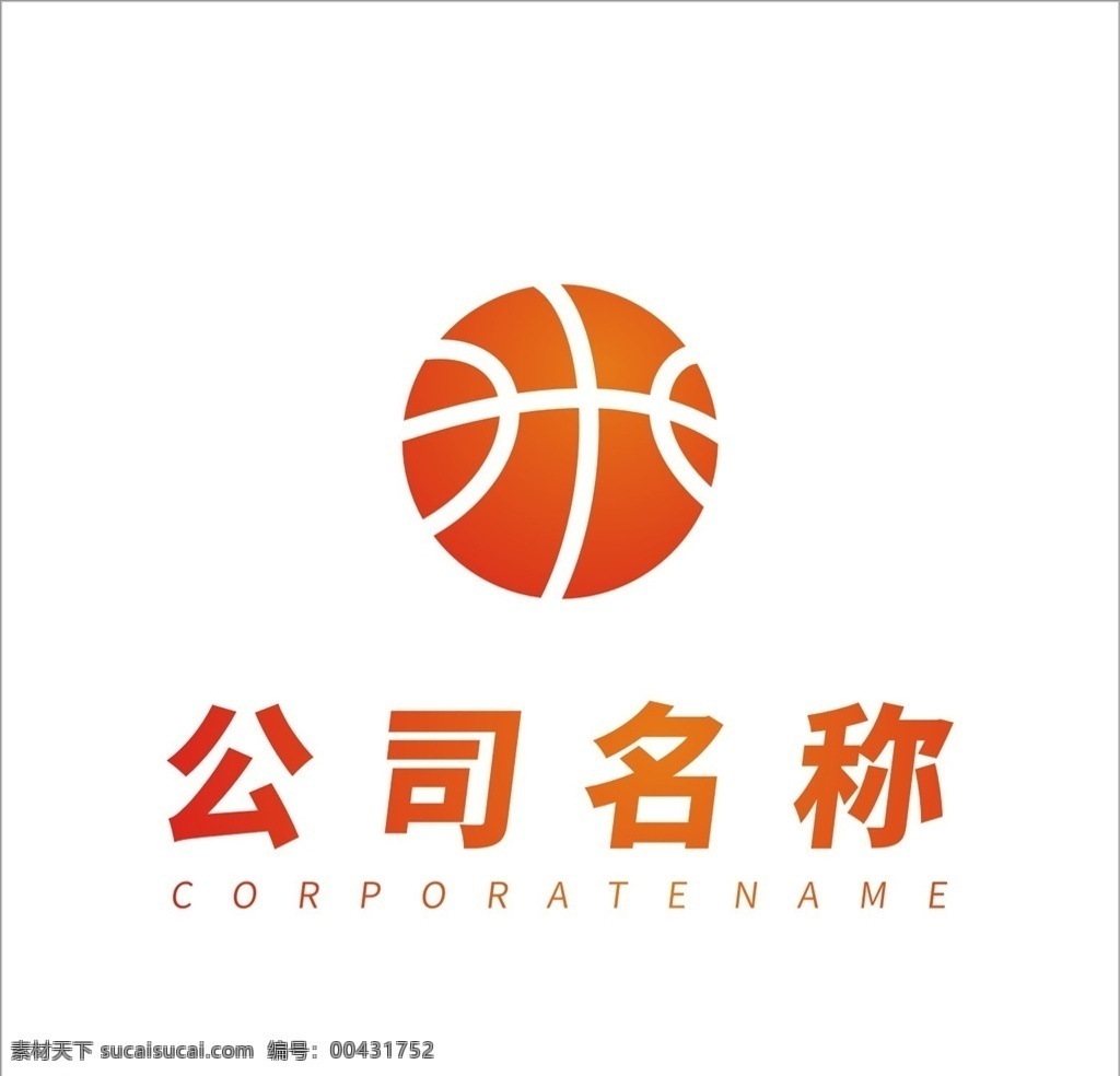 体育logo 篮球 logo 创意logo 广告标志 创意标志 logo设计 建筑 公司 媒体 商务logo 标志设计 瑜伽logo 健身logo 矢量标志 装修公司 公司logo 企业logo 企业标志设计 教育机构 科技