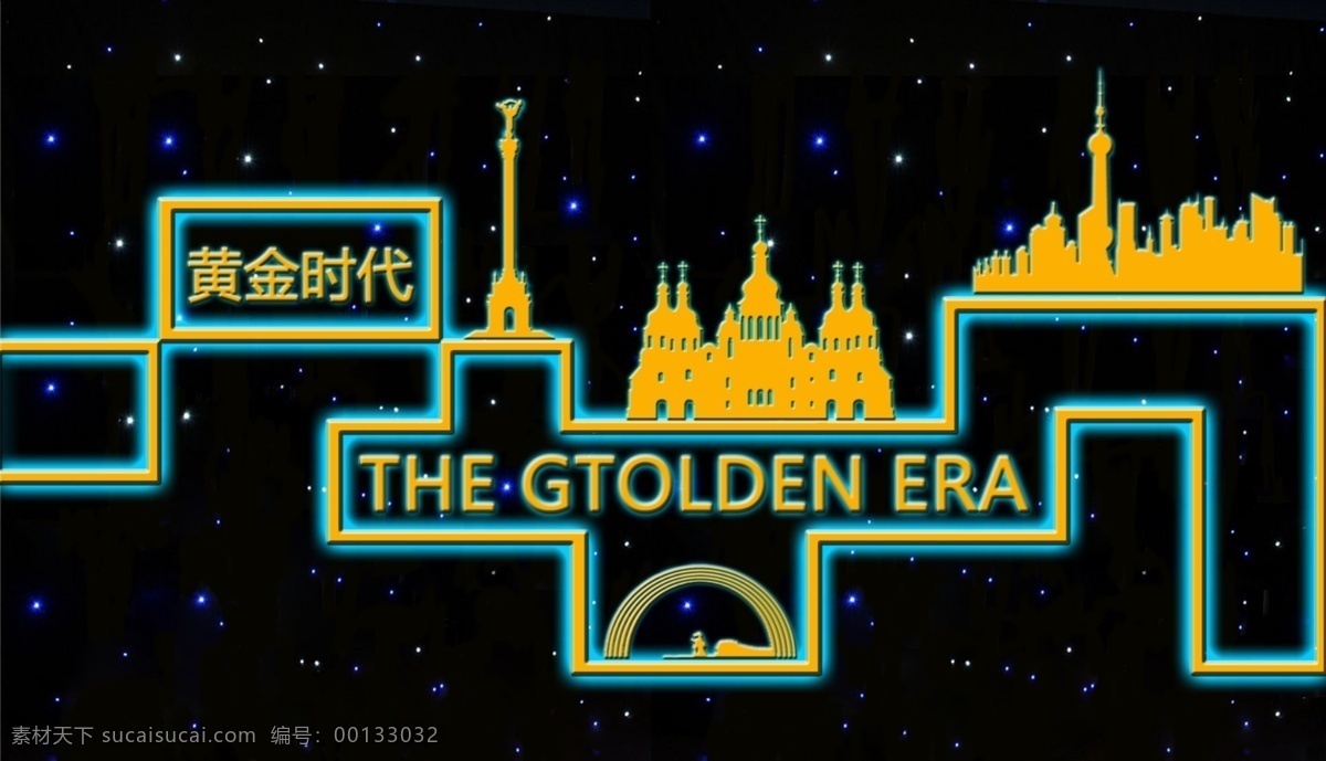星空走廊 剪影 星空背景 建筑剪影 背景墻 通道