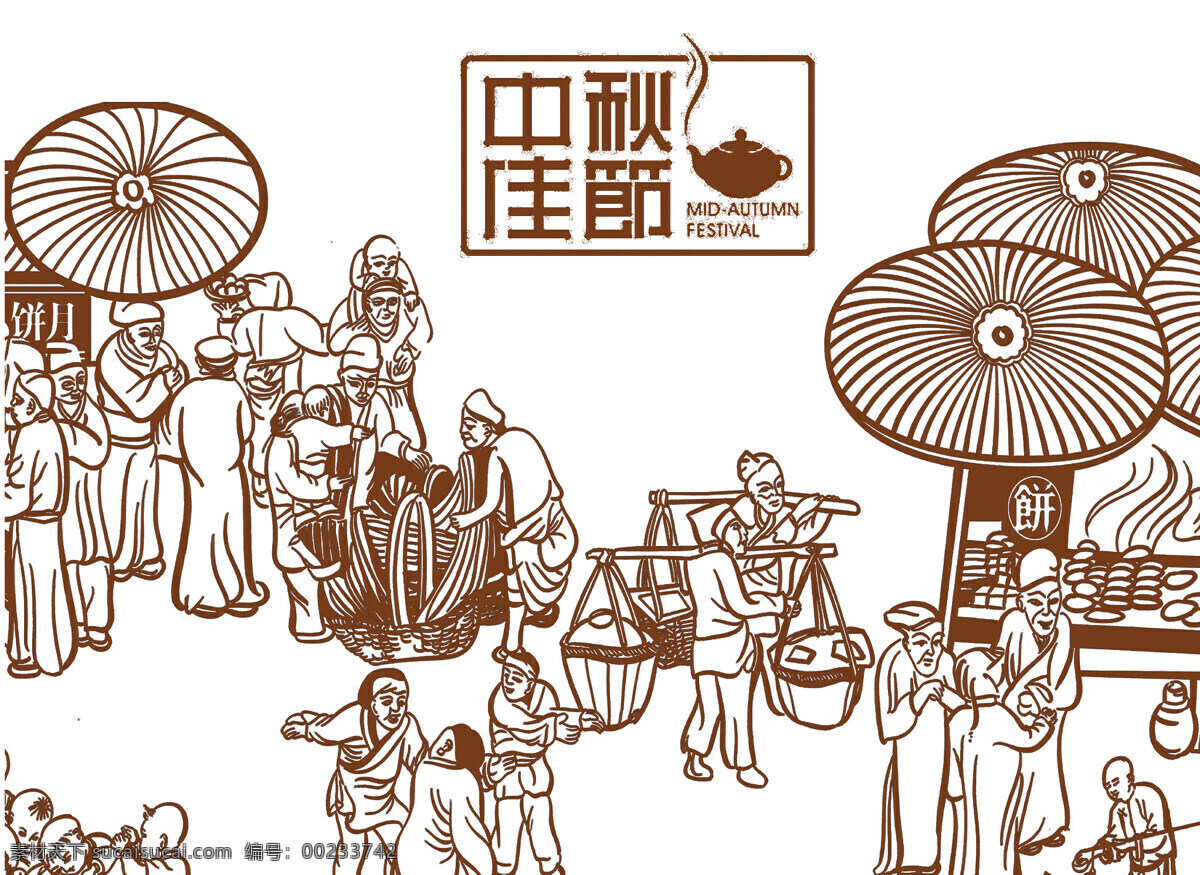 中秋 佳節(jié) 手繪 線條 古代 集市 中秋佳節(jié) 字體 手繪中秋 手繪集市 古代集市 月餅促銷 手繪中秋場景 白色