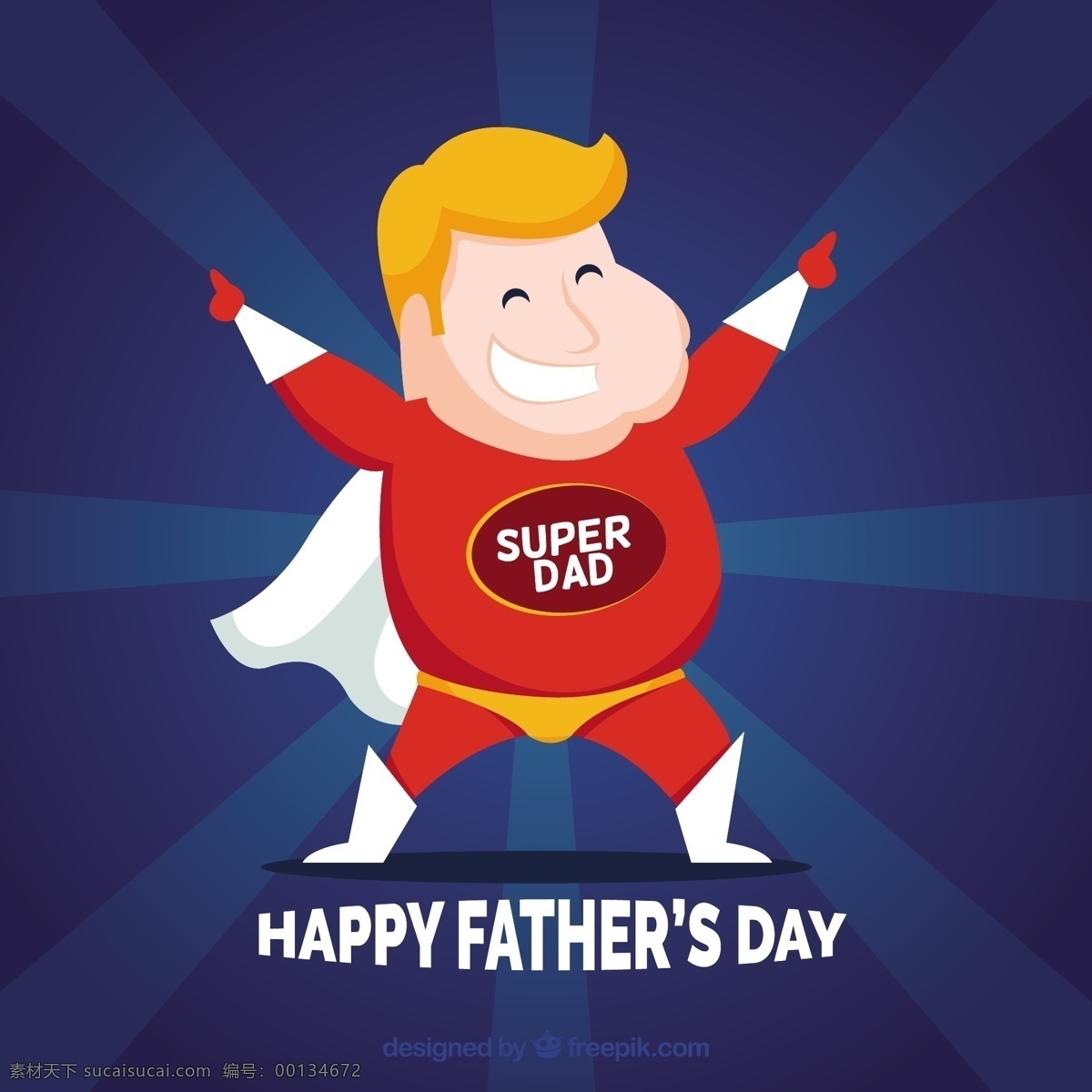微笑 superdad 背景 愛情 家庭 幸福 卡 壁紙 慶祝父親節(jié) 父親 英雄 爸爸 幸福的家庭 可愛 慶祝 賀卡 陽光 愛的背景 問候 藍(lán)色