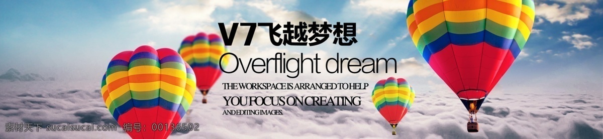 夢想 天空 氣球 灰色