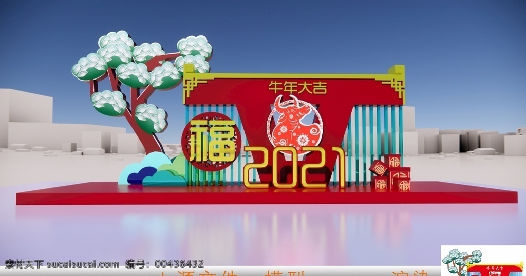 牛年 2021 年 美 陈 牛年新年美陈 商场新年美陈 超市新年美陈 建材新年美陈 服装新年美陈 社区新年美陈 新年美陈布置 新 年美陈装饰 新年美陈氛围 新年美陈造型 新年美陈主题 新年门楼 新年牌楼 新年装饰 新年门头 新年装扮 新年促销 新年大门 新年氛围 春节 新春贺岁 牛年美陈