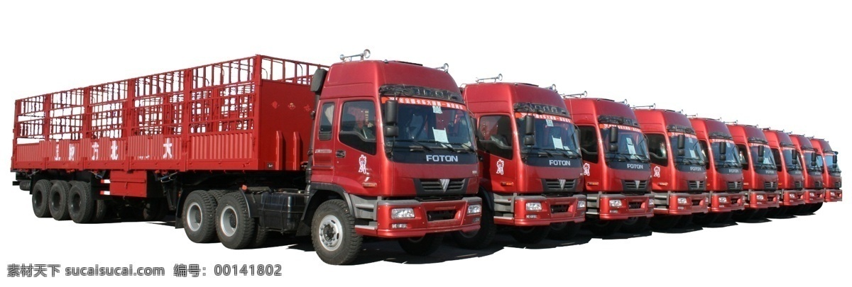 歐 曼 卡車 交通 汽車 運輸工具 歐曼 psd源文件