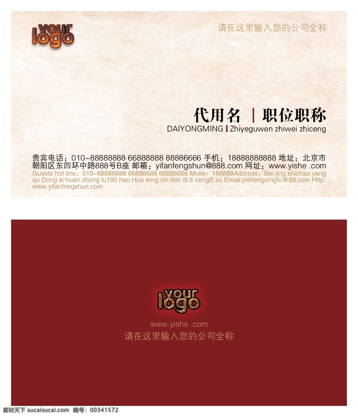 房地產(chǎn)名片 精品名片 房產(chǎn)名片 商務(wù)名片 酒店名片 賓館名片 投資公司名片 名片 卡片 置業(yè)公司名片 設(shè)計公司名片 裝飾公司名片 文化公司名片 房產(chǎn) 經(jīng)典名片 高檔名片 唯美名片 高級名片 名片設(shè)計 卡片設(shè)計 地產(chǎn)名片 精品名片設(shè)計 大氣名片 時尚名片 簡潔名片 精致名片 名片模板 名片印刷 個性名片 特殊名片 傳播公司名片 廣告公司名片 名片卡片 廣告設(shè)計模板 源文件