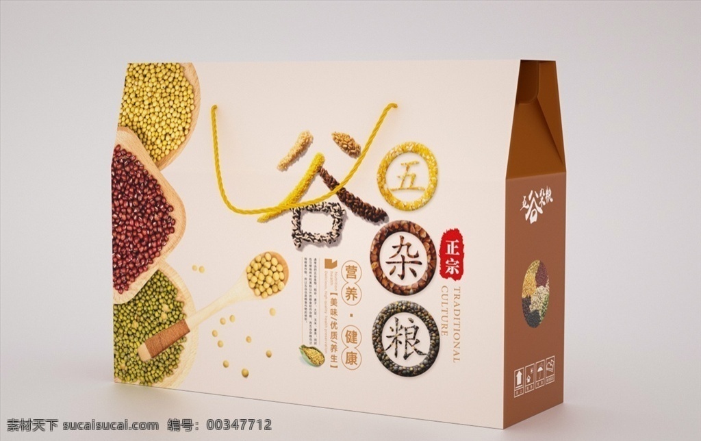 五谷杂粮 礼品盒 五谷 谷类 礼品箱 杂粮礼品箱 杂粮箱 杂粮盒 杂粮 海报源文件 包装设计