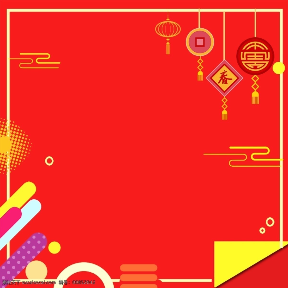 喜庆 红色 新年 喜庆红色新年 过年 企业年会 颁奖盛典 年会设计 年会主题 年会桁架 年会舞台 年会舞台背景 新年背景板 新年布置 新年活动背景 欢度新年 新年氛围 新年快乐 喜迎新年 元宵 元旦 年夜饭 迎新年