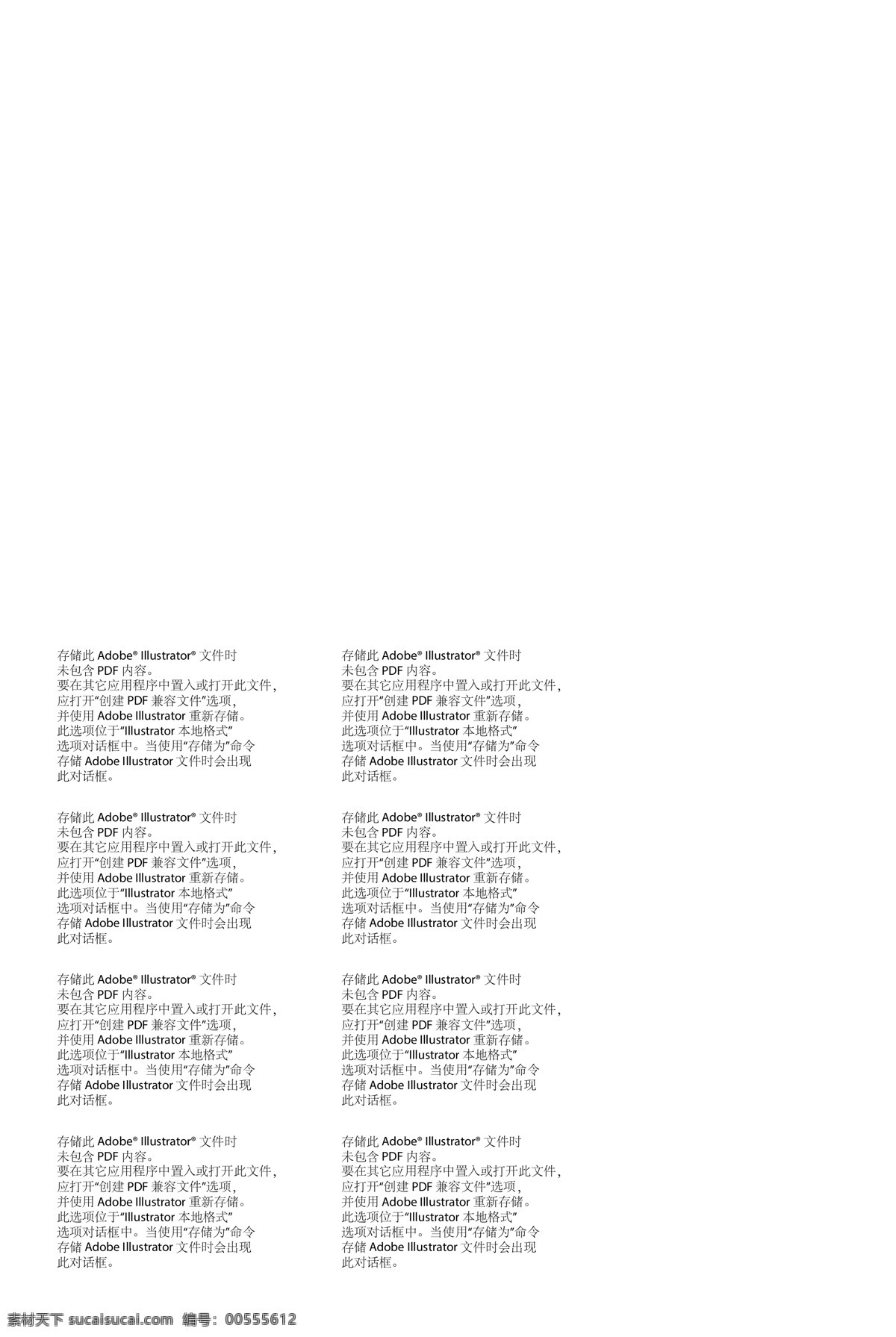 商業(yè)地產(chǎn) 廣告 地產(chǎn) 地產(chǎn)廣告 繁華 光 光斑 光暈 紅酒 漸變 酒杯 聚會 商業(yè) 夜店 男 女 慶祝 原創(chuàng)設(shè)計 原創(chuàng)海報