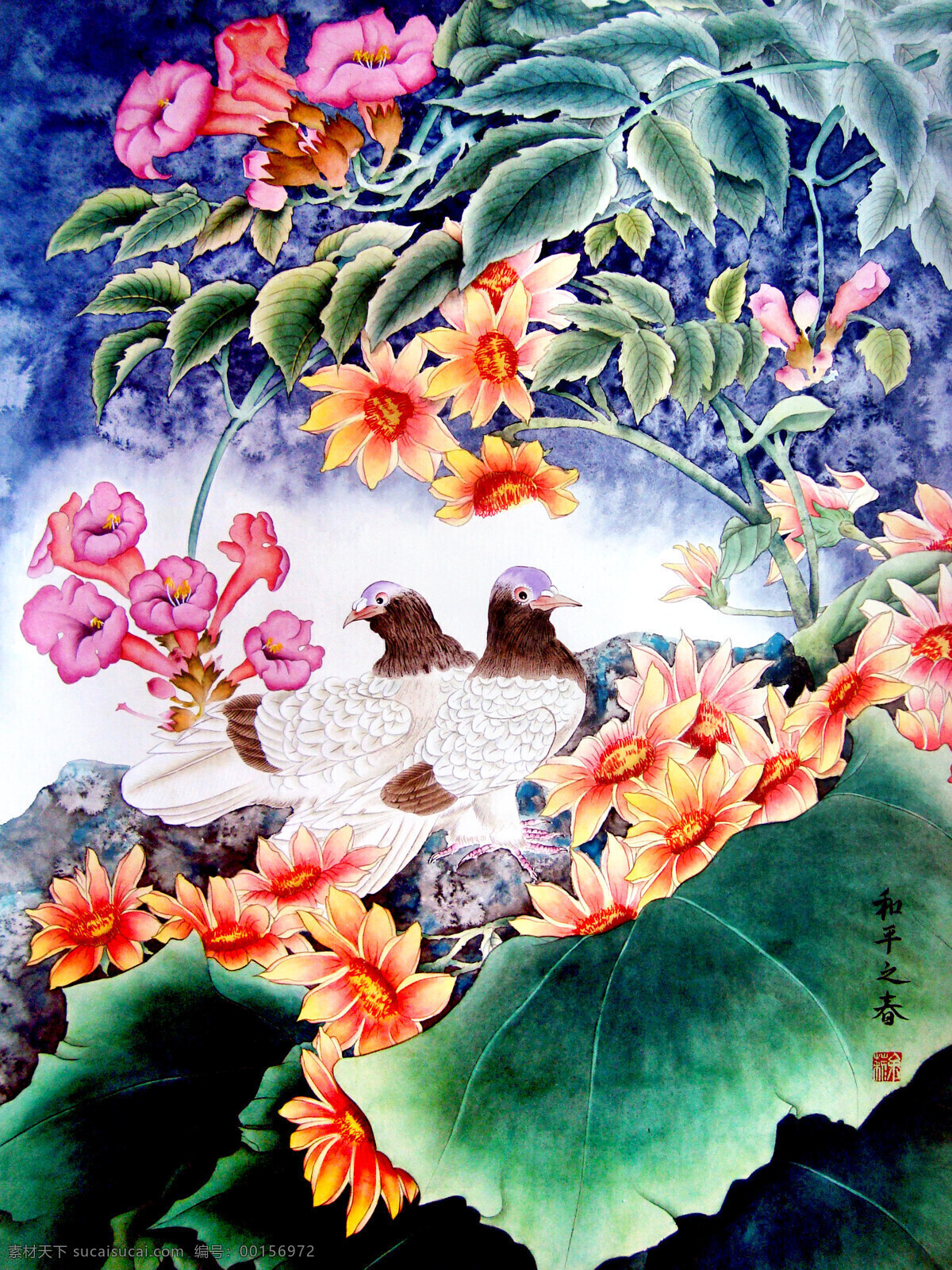 和平之春 美術(shù) 中國(guó)畫(huà) 彩墨畫(huà) 花鳥(niǎo)畫(huà) 和平鴿 花朵 荷花 國(guó)畫(huà)藝術(shù) 國(guó)畫(huà)集68 繪畫(huà)書(shū)法 文化藝術(shù)