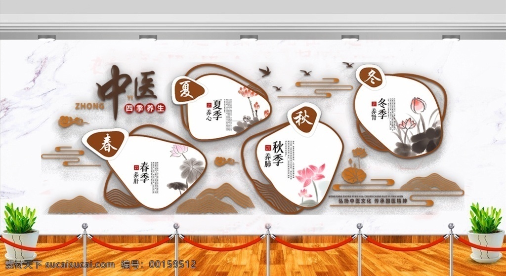 中醫(yī)養(yǎng)生 文化 墻 望聞問切 精氣神 醫(yī)者仁心 醫(yī)院文化墻 中醫(yī)形象墻 中醫(yī)文化墻 中醫(yī)養(yǎng)生館 中醫(yī)院文化墻 中醫(yī)養(yǎng)生文化 醫(yī)務(wù)室文化墻 中醫(yī)文化 中醫(yī)展板 中醫(yī)保健 中醫(yī)把脈 中醫(yī)養(yǎng)生展板 中醫(yī)艾灸 中醫(yī)海報 中醫(yī)掛畫 中醫(yī)養(yǎng)生掛畫 養(yǎng)生展板 中醫(yī)推拿 中醫(yī)針灸 文化墻 展板模板