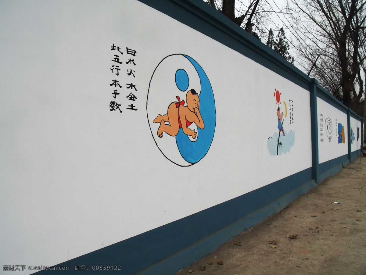 社區(qū)文化 背景 墻 傳統(tǒng)文化 國學(xué)圖片 弟子規(guī) 三字經(jīng) 千字文 展板 背景墻 圍墻文化 手繪背景墻 水彩操場文化 校園文化 體充文化 長廊文化 小學(xué)文化 墻壁文化 文化藝術(shù)