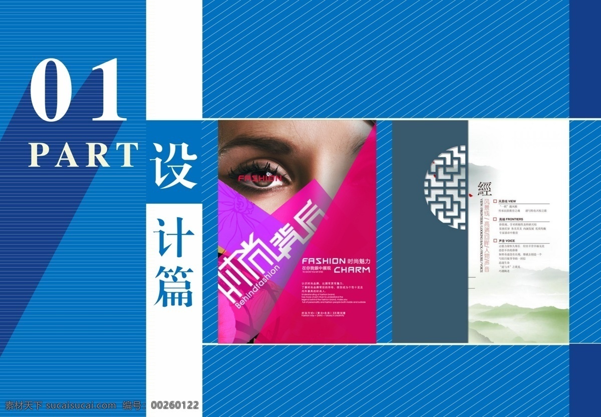書籍裝幀設(shè)計(jì) 封面設(shè)計(jì) 板式設(shè)計(jì) 黃色