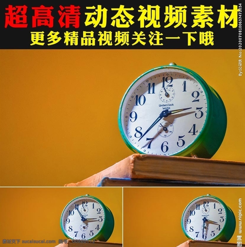 時(shí)鐘 鬧鐘 指針 鐘表 讀秒 視頻 創(chuàng)意 時(shí)間流逝 珍惜時(shí)間 時(shí)間去哪兒了 動(dòng)態(tài)視頻素材 鬧鐘視頻會(huì) 種表視頻 手表視頻 時(shí)間視頻素材 時(shí)間飛逝 珍惜時(shí)間視頻 多媒體 實(shí)拍視頻 mov
