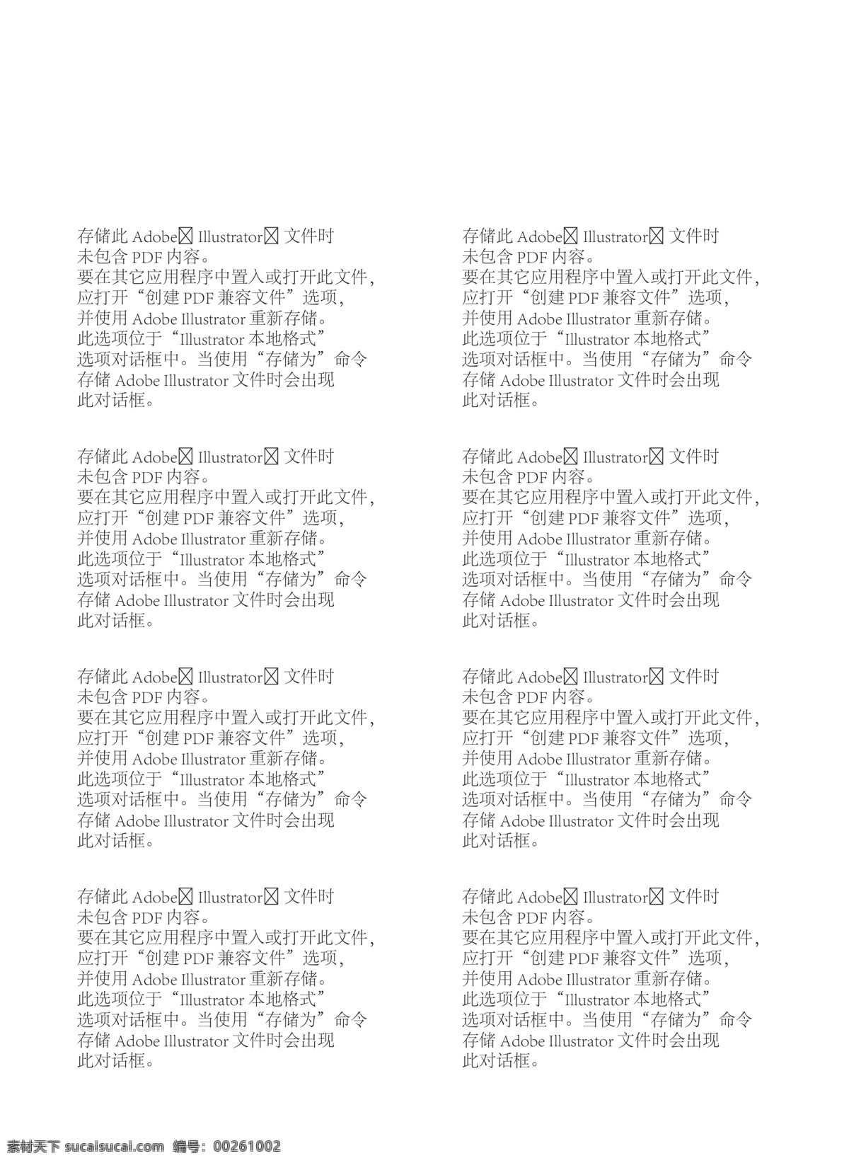版式设计 版式 简洁 底纹 排版 杂志 海报 画册设计