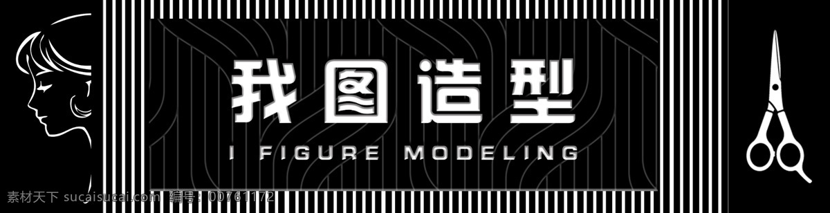 高端 創(chuàng)意 造型 門 頭 模板 門頭 燈箱 免費 免費模板 平面 平面模板 門頭設(shè)計 門頭廣告 廣告門頭 門頭效果 門頭制作 門頭裝修 個性門頭 門頭造型店鋪 點 店鋪 門頭店面 造型模板 造型門頭 創(chuàng)意造型 高端模板 創(chuàng)意模板