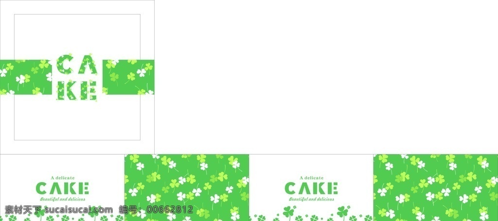 寸 四 葉 草綠色 清新 蛋糕 盒 蛋糕盒 8寸蛋糕盒 四葉草 四葉草蛋糕盒 綠色蛋糕盒 天地蓋蛋糕盒 矢量蛋糕盒 cdr蛋糕盒 生日蛋糕盒 蛋糕包裝 生日蛋糕包裝 包裝設計