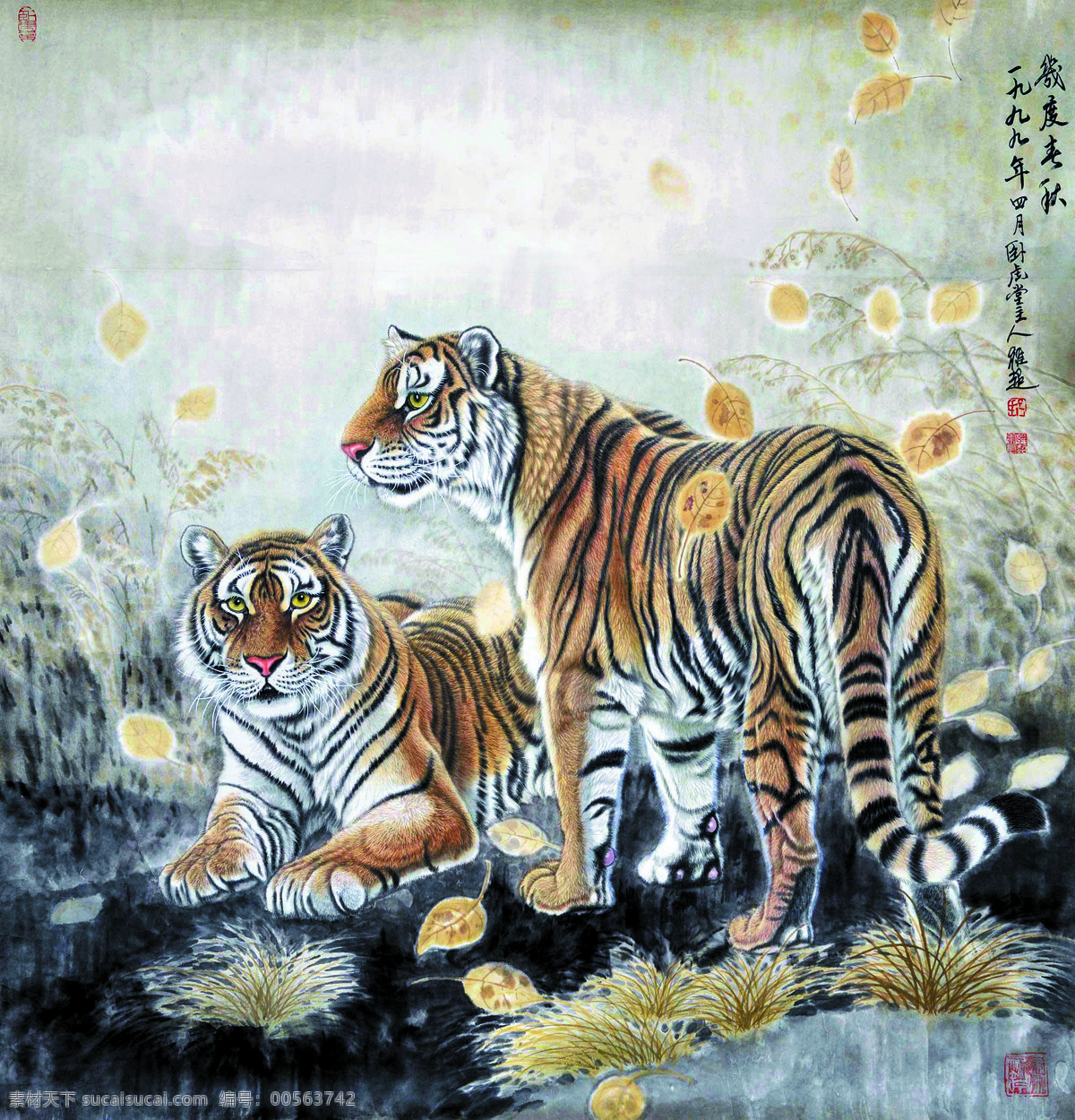 幾度春秋 美術(shù) 中國畫 彩墨畫 老虎 雙虎 野水灘 植物 野草 文化藝術(shù) 繪畫書法
