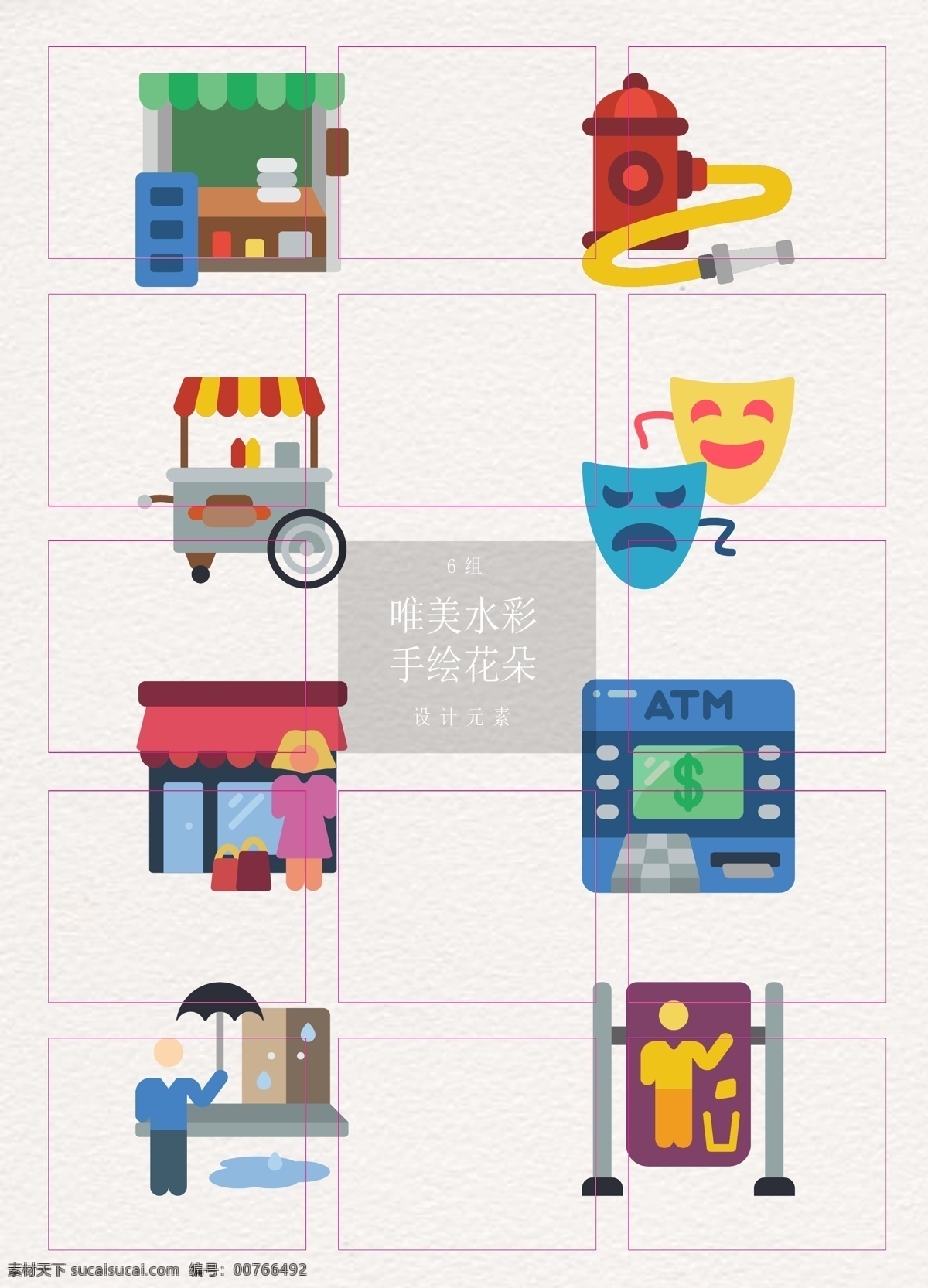 卡通 創(chuàng)意 城市生活 元素 扁平化 圖標 消防栓 商場 公共電話亭 戲院 atm 回收站