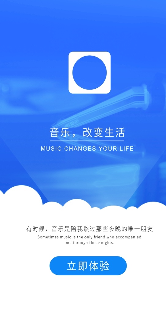 音樂(lè) app 啟動(dòng) 頁(yè) app歡迎頁(yè) 黨政機(jī)關(guān) app界面 移動(dòng)端界面 移動(dòng)端 歡迎頁(yè) 扁平化設(shè)計(jì) 扁平化黨政 扁平化 辦公 oa 界面 移動(dòng)界面設(shè)計(jì) 手機(jī)界面 閃屏 閃屏設(shè)計(jì) app頁(yè)面 直播歡迎頁(yè) 直播app 直播界面 音樂(lè)app 音樂(lè)歡迎頁(yè) 快遞app 外賣(mài)app 啟動(dòng)頁(yè) web 界面設(shè)計(jì) 中文模板