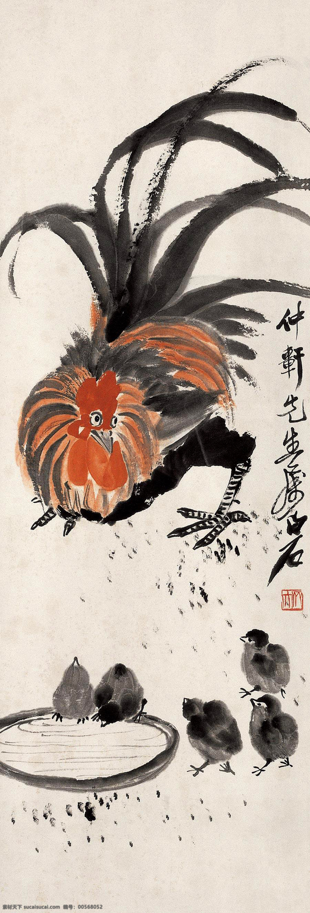教子圖 國畫 齊白石 教子 公雞 雛雞 覓食 繪畫書法 繪畫藝術(shù) 飛鳥 家禽 文化藝術(shù)