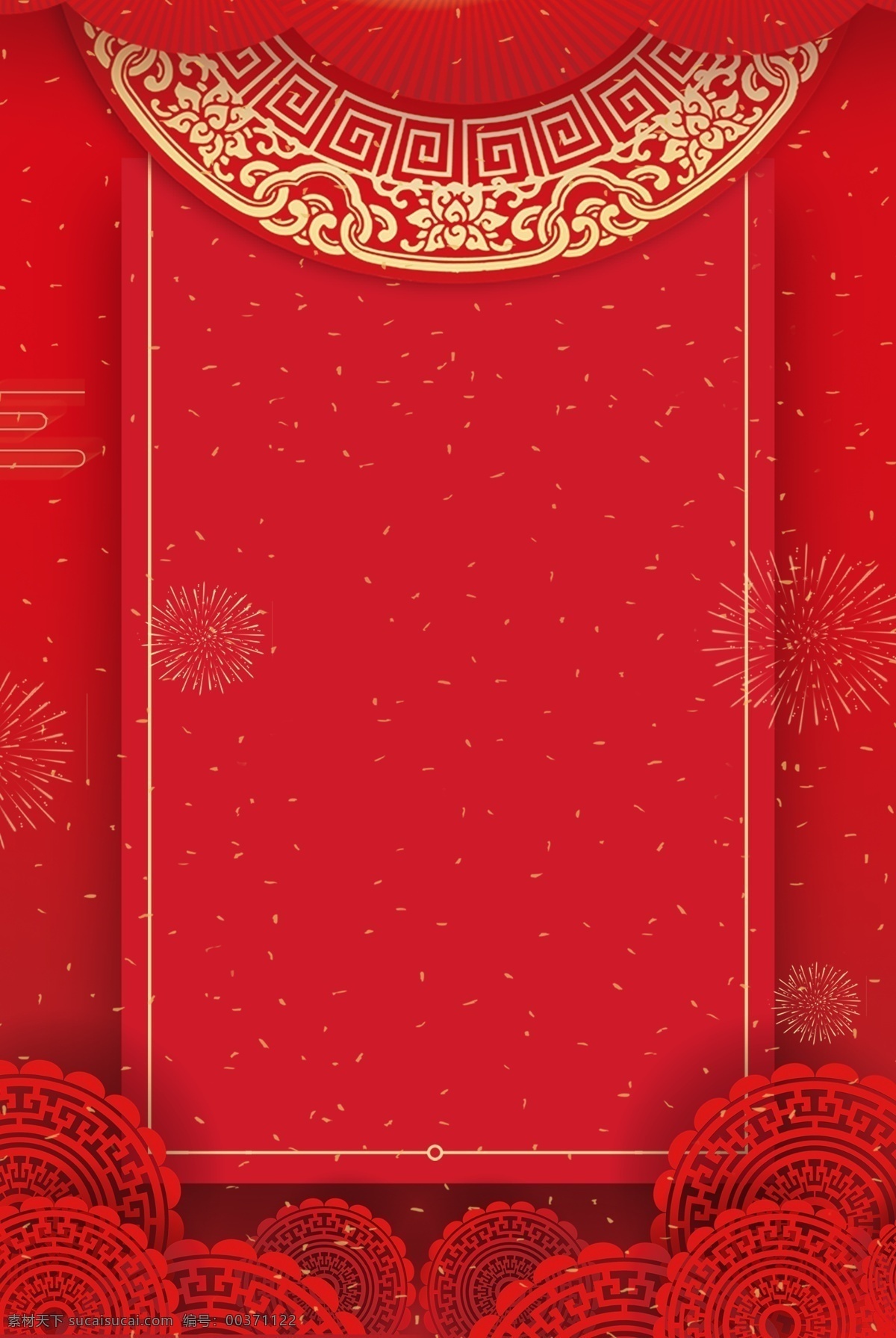 紅 金 花邊 新年 背景 喜慶背景 燈籠 喜慶 紅色 過(guò)年 新年背景 豬年 豬年模板 2019豬年 喜迎豬年 豬年主題 通用背景