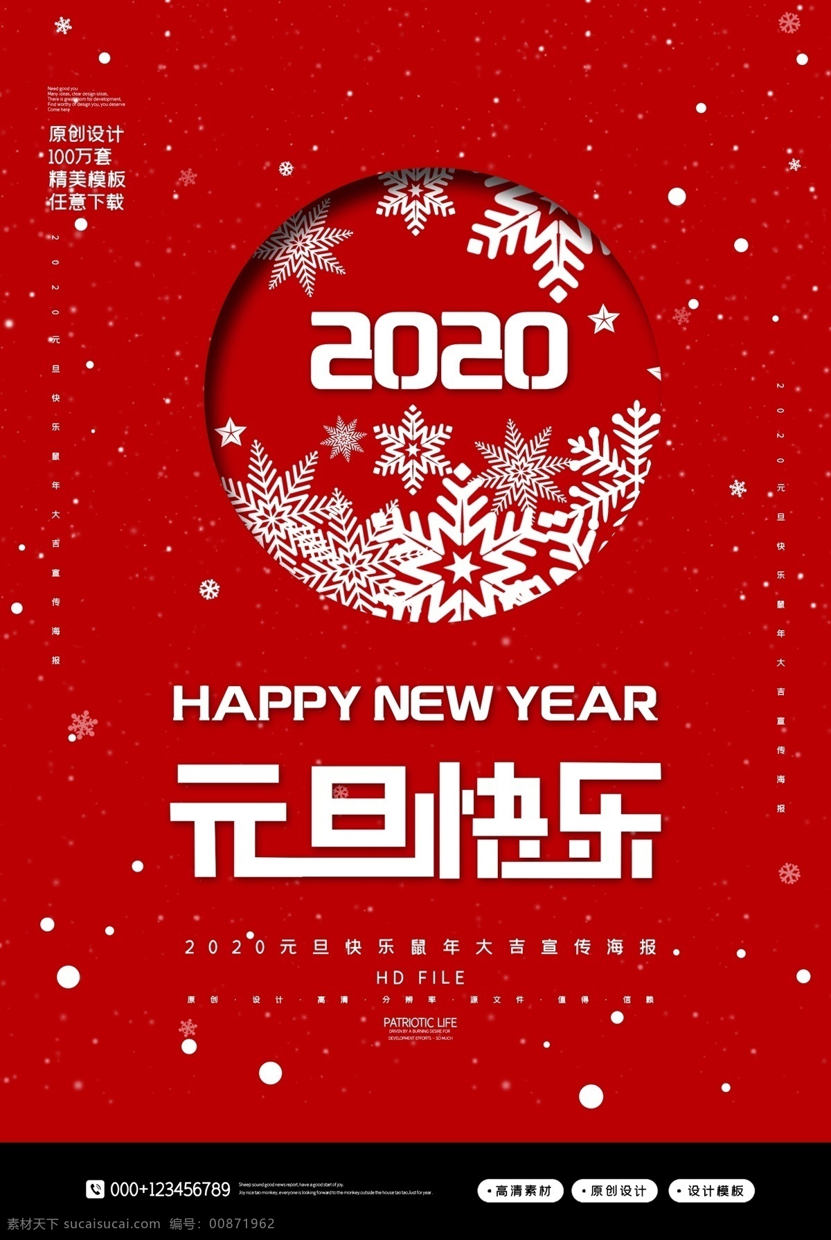 2021 年 年會(huì) 背景 2021年會(huì) 年會(huì)背景 牛年年會(huì)背景 企業(yè)年會(huì) 公司年會(huì) 年會(huì)展板 晚會(huì)背景 晚會(huì) 2021牛年 牛年年會(huì) 牛年 新年晚會(huì) 新年會(huì)議 牛年晚會(huì)背景 元旦晚會(huì) 年度盛典 暨頒獎(jiǎng)典禮 簽到處 簽到板 答謝會(huì) 牛年背景 年會(huì)背景設(shè)計(jì) 年會(huì)舞臺(tái)背景