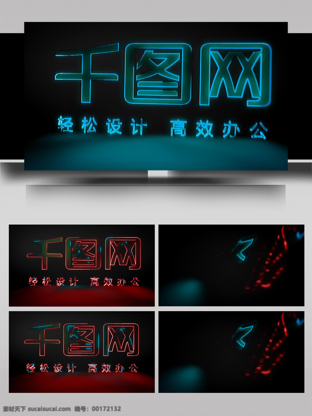 電影 級 霓虹燈 logo 標志 演繹 ae 視頻 模板 立體 彩色 大氣 3d標志 簡潔 旋轉 散開 組合 光影 動態(tài) 動畫 展示 片頭 轉場 過度