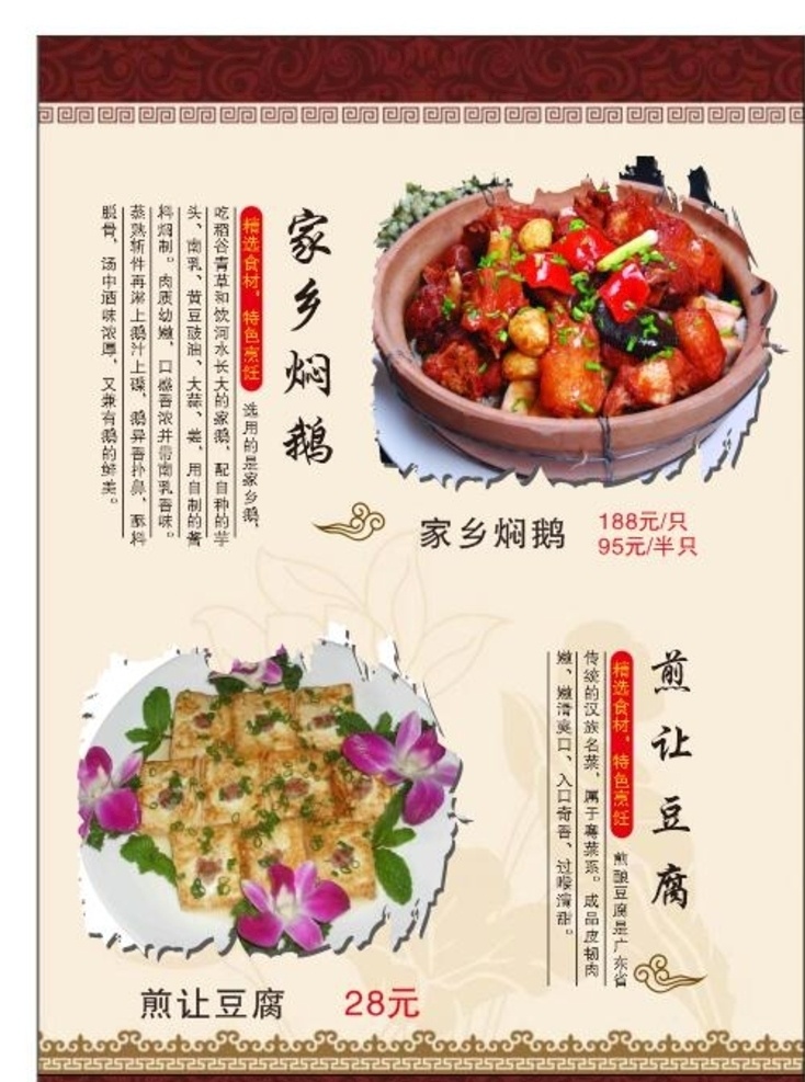 美食海報 展架展板 宣傳欄 宣傳單 海鮮 蝦蟹 雞鴨魚肉 小吃 飲食店 美食店 美味 面筋粉 燒烤 香辣酸甜 美食節(jié) 牛排比薩 咖啡 美食