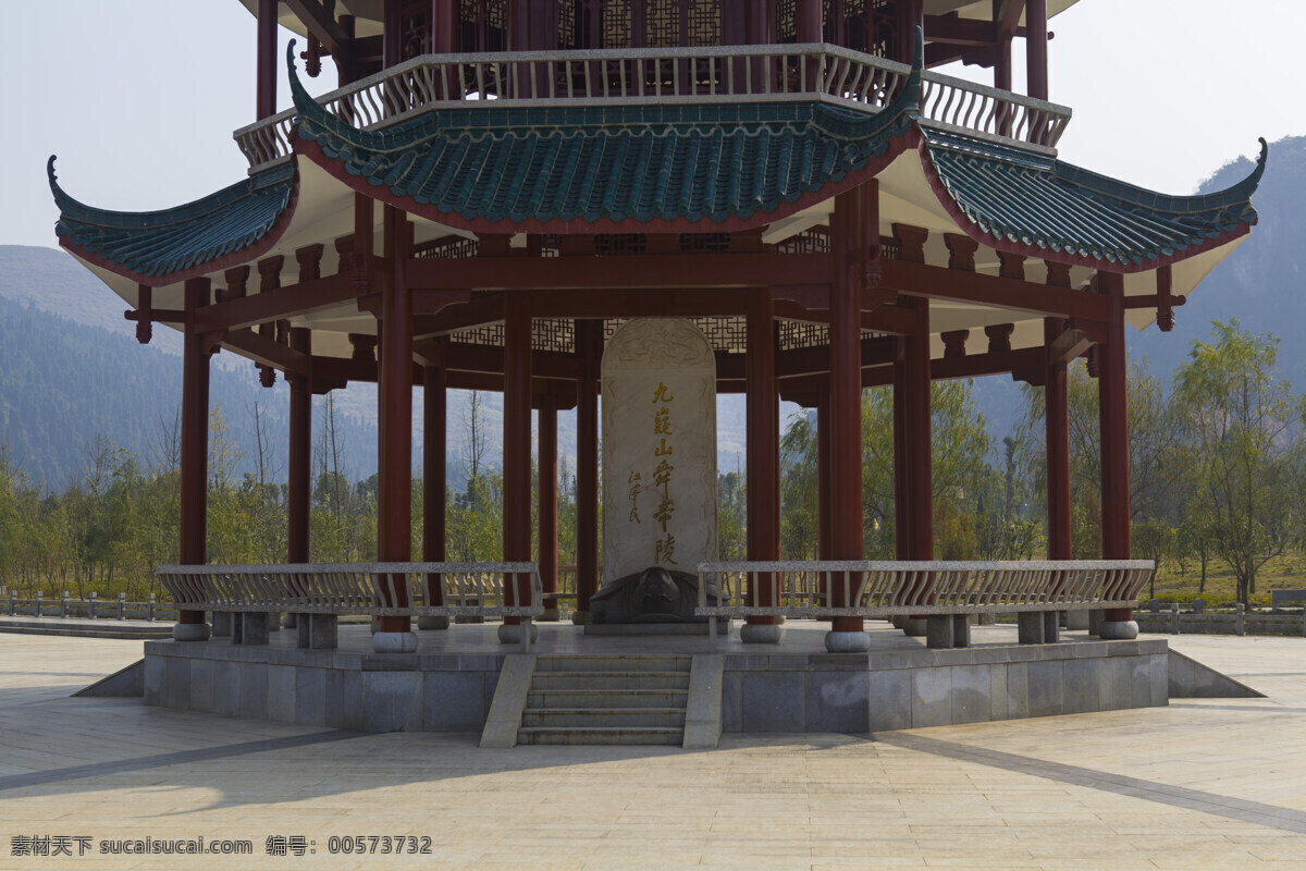 九嶷山舜帝陵 湖南九嶷山 湖南 九嶷山 舜帝陵 紫霞巖 旅游 自然風景 國內(nèi)旅游 旅游攝影