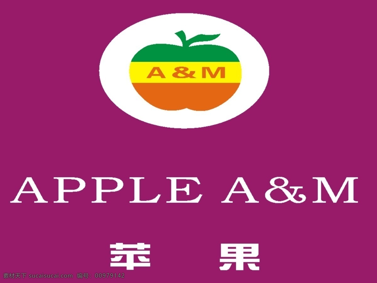 矢量 蘋果 標(biāo)志 logo大全 商業(yè)矢量 矢量下載 網(wǎng)頁矢量