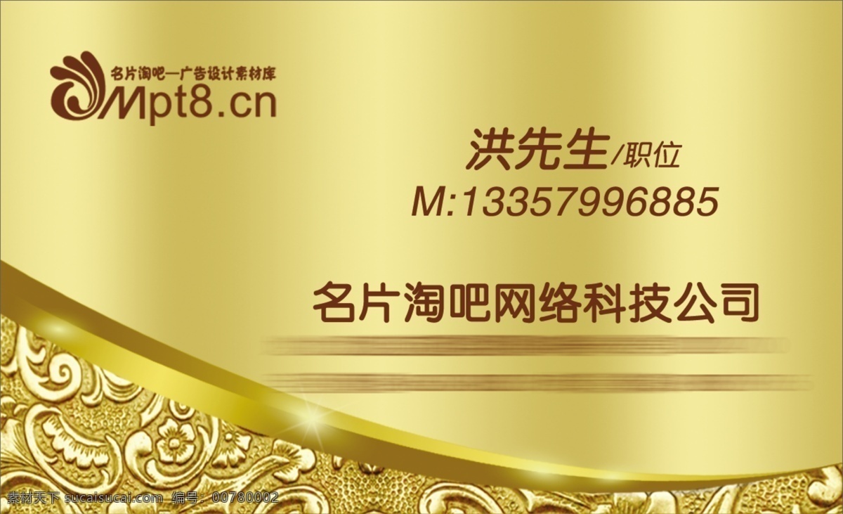 卡片名片設(shè)計(jì) 名片設(shè)計(jì) 卡片設(shè)計(jì) 卡片名片 卡片名片素材 名片卡片