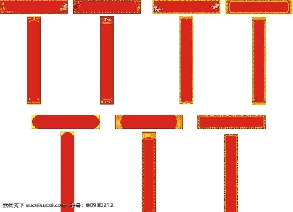 對聯(lián)模板 春聯(lián) 兔年吉祥 花邊 福 新年快樂 恭賀新禧 燈籠 梅花 鞭炮 矢量 魚 原創(chuàng)設計 展板模板