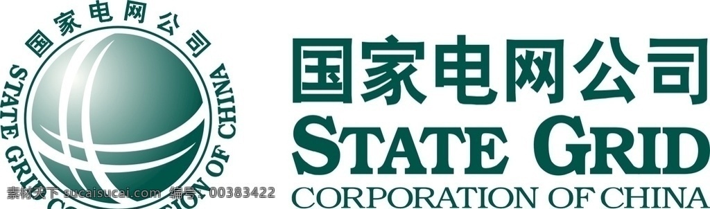 國家 電網(wǎng) 公司 標(biāo)志 矢量圖 國家電網(wǎng) logo 國家電網(wǎng)公司 國電標(biāo)志 國電logo 公共標(biāo)識(shí) 標(biāo)志圖標(biāo) 公共標(biāo)識(shí)標(biāo)志