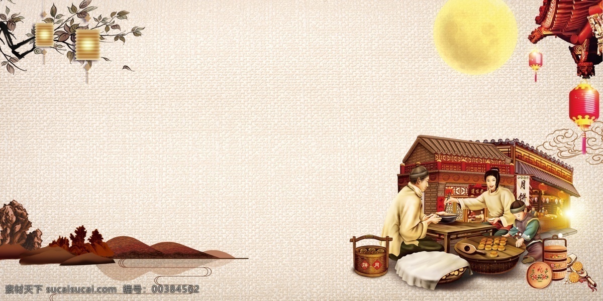 中秋節(jié)海報(bào) 中秋底紋 中秋海報(bào) 中秋展架 中秋背景墻 中秋掛畫 中秋活動(dòng)海報(bào) 中秋插畫 中秋插畫設(shè)計(jì) 中秋設(shè)計(jì) 中秋插畫海報(bào) 中秋海報(bào)插畫 中秋節(jié) 中秋節(jié)背景 中秋節(jié)展板 中秋節(jié)插畫 中秋節(jié)佳節(jié) 中秋團(tuán)圓 中秋節(jié)掛畫 過中秋 中秋封面 中秋節(jié)封面 中秋佳節(jié) 中秋節(jié)素材 月餅