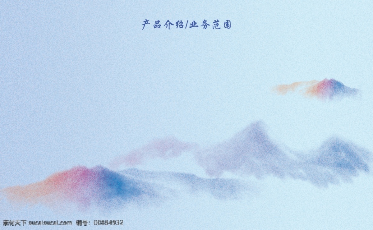 藍(lán) 調(diào) 古風(fēng) 名片設(shè)計(jì) 唯美 藍(lán)調(diào) 名片 名片卡片