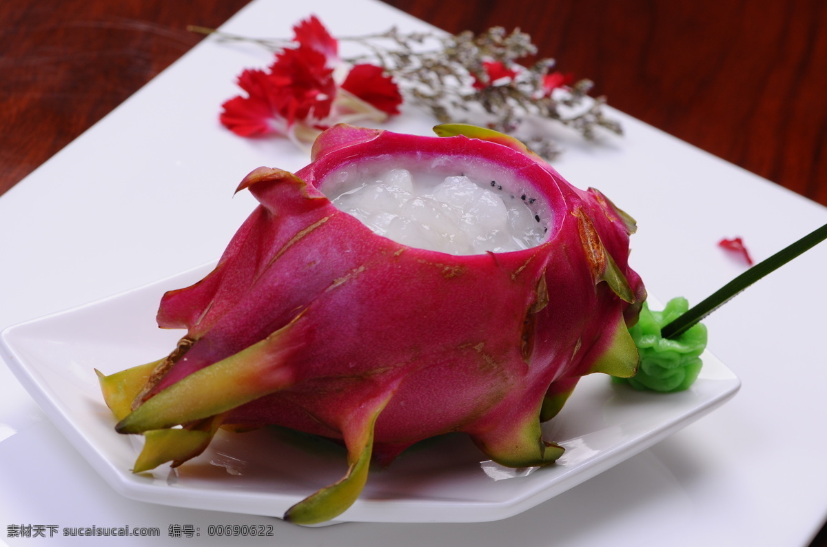 美食 菜品 火龍果 傳統(tǒng)美食 餐飲美食