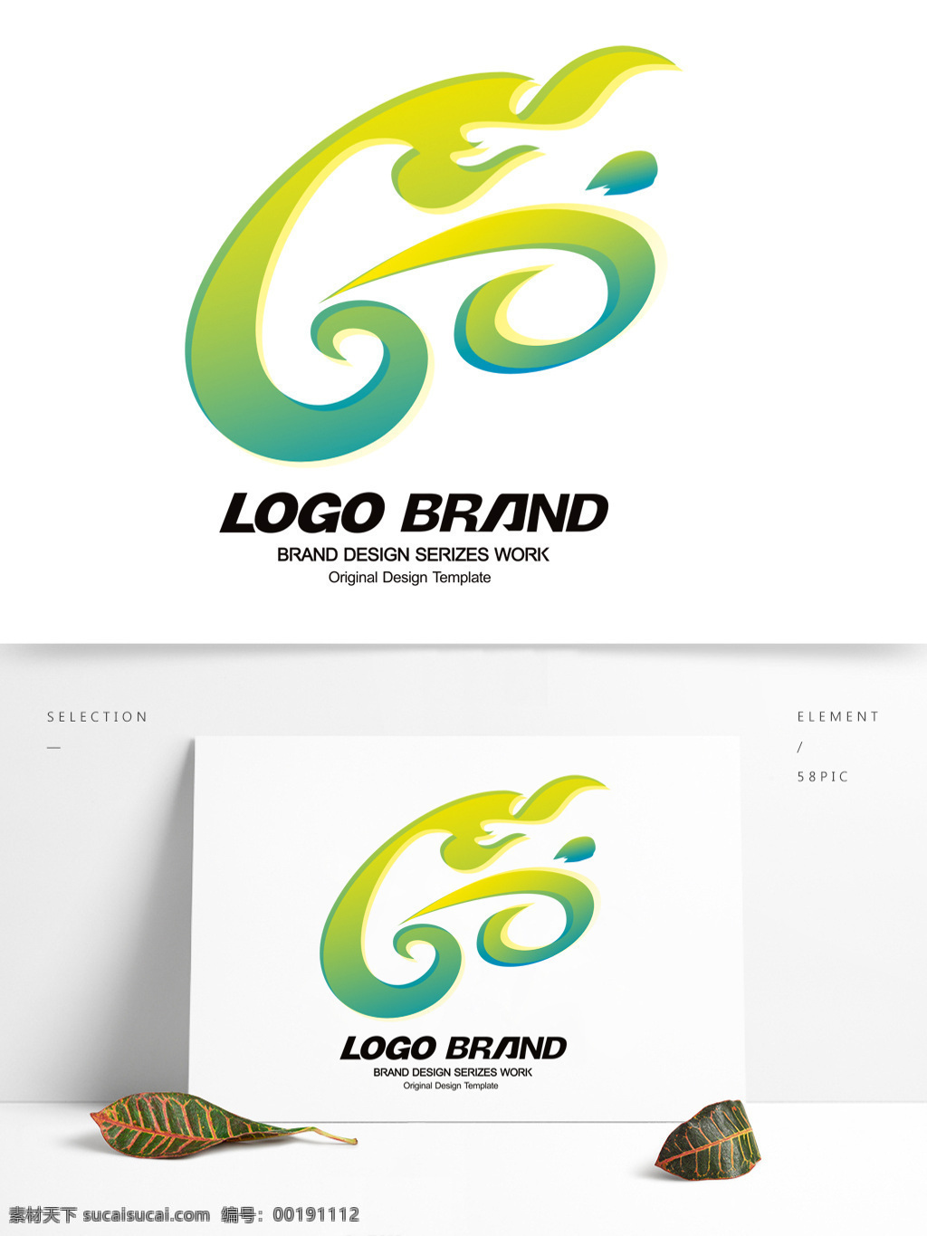 矢量 创意 周年 绿黄色 渐变 logo c 字母 标志设计 d 公司 公司标志设计 企业 会徽标志设计 企业标志设计