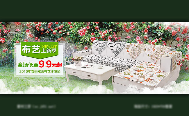 淘寶 春季 布藝沙發(fā) 墊 促銷 海報(bào) 沙發(fā) 沙發(fā)墊海報(bào) 布藝沙發(fā)墊 沙發(fā)墊 家私 歐式沙發(fā)墊 淘寶網(wǎng)沙發(fā)墊 夏天沙發(fā)墊 黑色