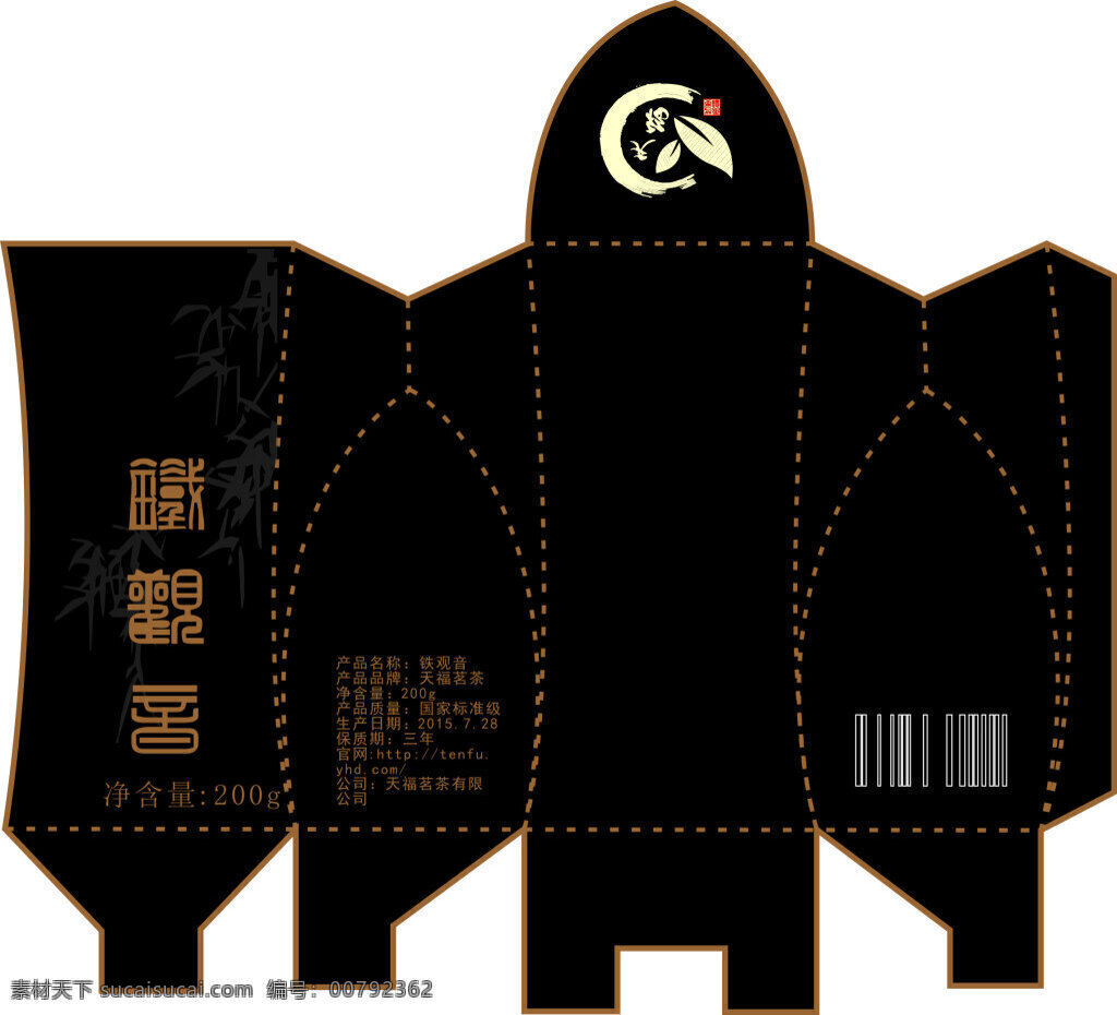紙袋 內(nèi)袋 茶葉 包裝 大紅袍 源文件