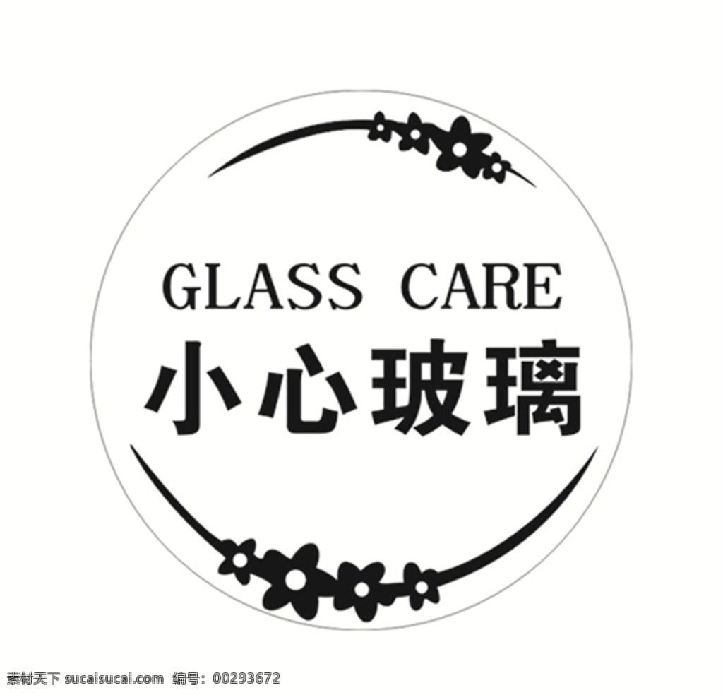 花邊 花 矢量 圓形 高檔小心玻璃 卡通設(shè)計(jì)